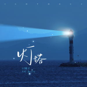 林黛玉的乳头图片大全无遮挡图
