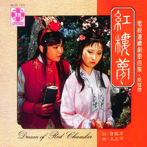 林黛玉的乳头图片大全无遮挡图
