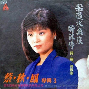 林黛玉的乳头图片大全无遮挡图
