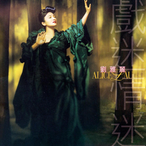 林黛玉的乳头图片大全无遮挡图
