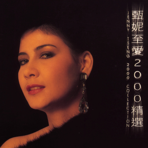 林黛玉的乳头图片大全无遮挡图
