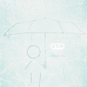 林黛玉的乳头图片大全无遮挡图
