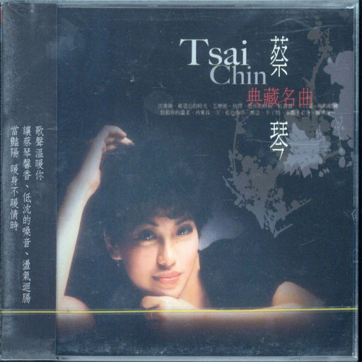 林黛玉的乳头图片大全无遮挡图
